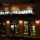 Известная сеть кофеен Starbucks решила экономить электроэнергию